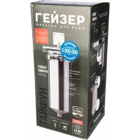 Магистральный фильтр Гейзер Тайфун 10ВВ