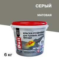 Краска фасадная Dali резиновая акриловая серая 6 кг