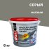 Краска фасадная Dali резиновая акриловая серая 6 кг