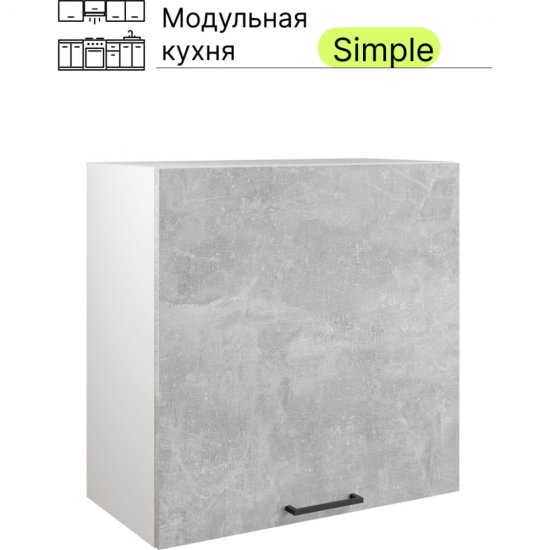 Навесной шкаф Атмосфера 60см Simple В600 Ателье светлое/ Белый