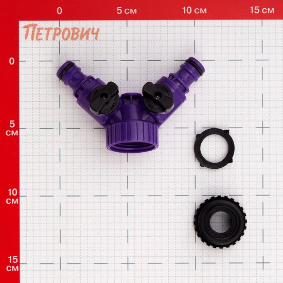 Распределитель 3/4-1 для поливочного шланга MasterProf два выхода (ДС.070882)