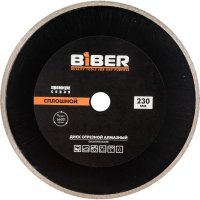 Сплошной алмазный диск Biber Премиум