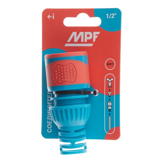 Соединитель 1/2 для поливочного шланга MPF пластиковый (ДС.071276)