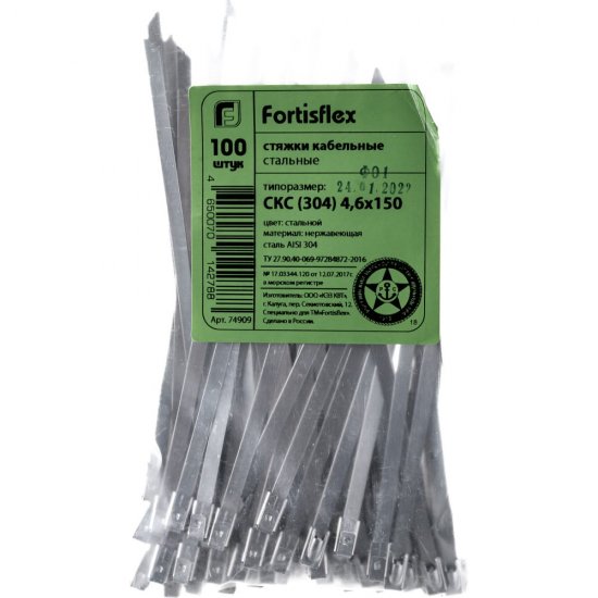 Стальные стяжки FORTISFLEX СКС (304)