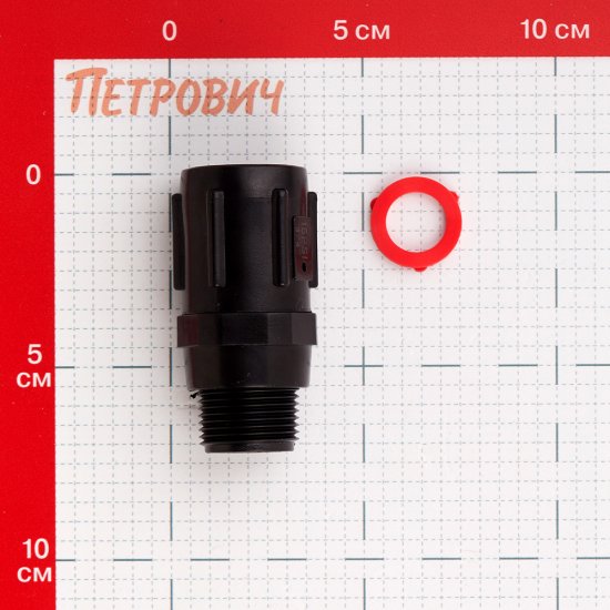 Редуктор давления для систем полива MasterProf пластиковый (ДС.060126)