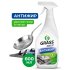 Жироудалитель Grass Azelit для плит спрей 600 мл