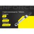 Динамометрический ключ Inforce 06-05-108
