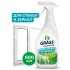 Средство Grass Clean Glass для мытья стекол и зеркал супер блеск 600 мл