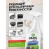 Жироудалитель Grass Azelit для казана спрей 600 мл