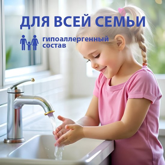 Крем-мыло Grass Milana Fruit Bubles жидкое увлажняющее с дозатором 1 л