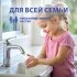 Жидкое мыло Grass Milana Fruit Bubles 1 л с дозатором