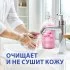 Жидкое мыло Grass Milana Fruit Bubles 1 л с дозатором