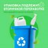 Средство Grass Velly для мытья посуды 5 л зеленое яблоко