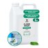 Средство Grass Floor Wash для мытья пола 5 л