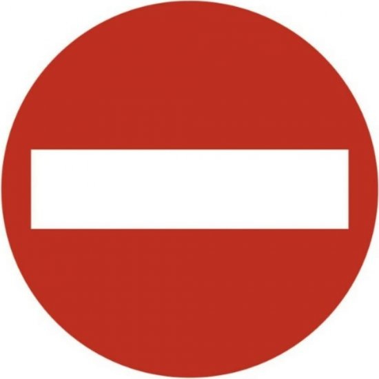 Круглая наклейка SKYWAY STOP кирпич