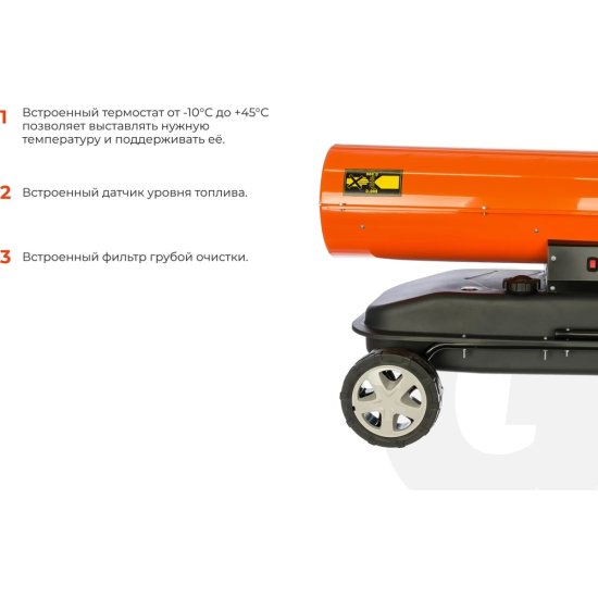 Дизельная тепловая пушка Gigant DHG 50 D2