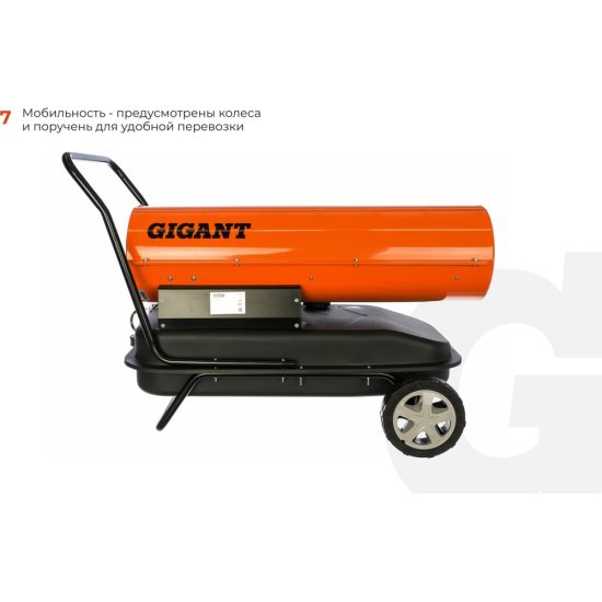 Дизельная тепловая пушка Gigant DHG 50 D2