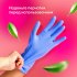 Средство Grass WC-Gel для удаления налета и ржавчины 5 л