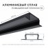 Профиль для светодиодной ленты Apeyron (08-02-Ч) 2 м прямоугольный анодированный алюминий