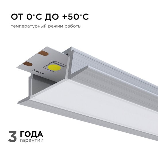 Профиль для светодиодной ленты Apeyron (08-02) 2 м прямоугольный анодированный алюминий