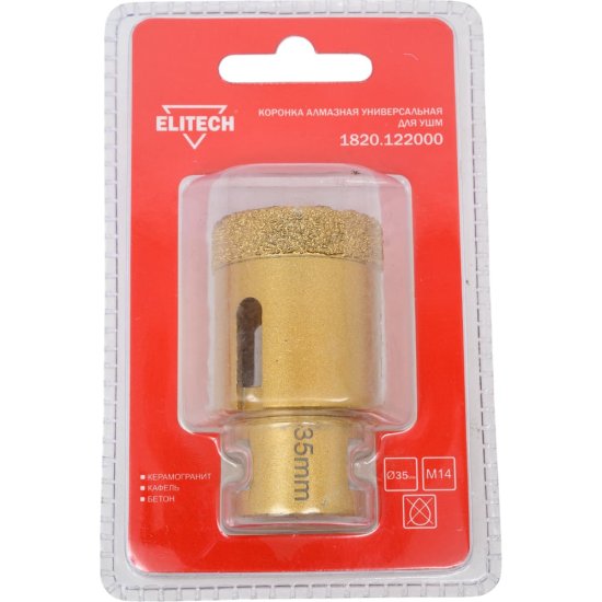 Алмазная коронка Elitech 1820.122000