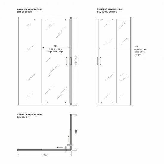 Душевой уголок Метакам Universal белый 120х80х185 см прямоугольник стекло прозрачное 4 мм (KKS_014547)