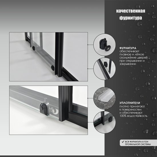 Душевой уголок Метакам Universal черный 120х80х185 см прямоугольник стекло прозрачное 4 мм (KKS_014548)