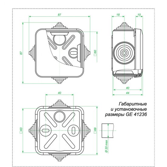 Коробка распределительная 70х70х40 мм IP55 Greenel (GE41236)