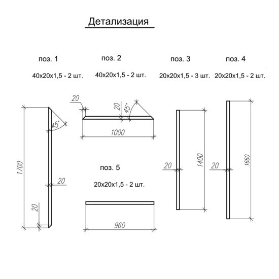 Калитка распашная с фигурными элементами 1х1,7 м черная