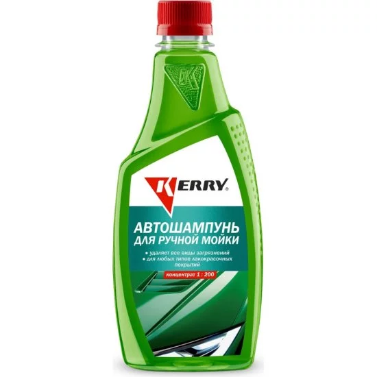 Автошампунь KERRY KR-270-2