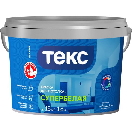 Вододисперсионная краска для потолков Текс профи