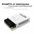Блок питания для светодиодной ленты 220 В 25 Вт IP20 Apeyron (03-02)