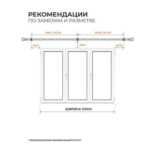 Карниз настенный металлический однорядный раздвижной 160-300 см d16/19 мм хром матовый (151.220)