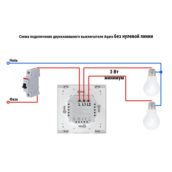 Умный выключатель Aqara Smart Wall Switch H1 (WS-EUK02) беспроводной белый