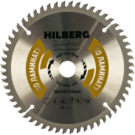 Пильный диск по ламинату Hilberg Hilberg Industrial