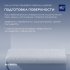 Краска Dulux/Luxium Мебель и Дерево основа BW белая матовая 2 л