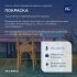 Краска Dulux/Luxium Мебель и Дерево основа BW белая матовая 2 л