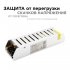 Блок питания для светодиодной ленты 220 В 75 Вт IP20 Apeyron (03-48)
