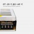 Блок питания для светодиодной ленты 220 В 150 Вт IP20 Apeyron (03-100)