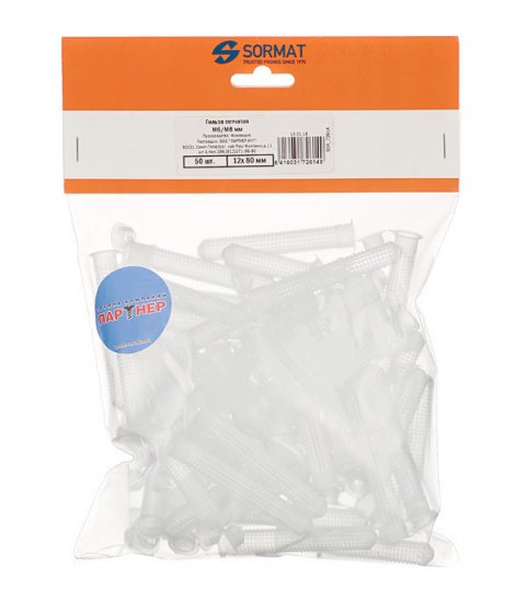 Гильза сетчатая 12х80 мм Sormat (50 шт.)