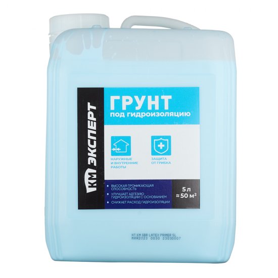 Грунт латексный КМ Эксперт 5 л