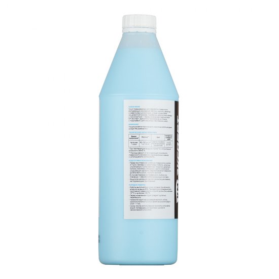 Грунт латексный КМ Эксперт 1 кг