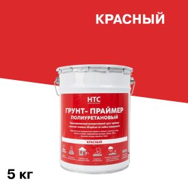 Грунт полиуретановый HTC Праймер 5 кг