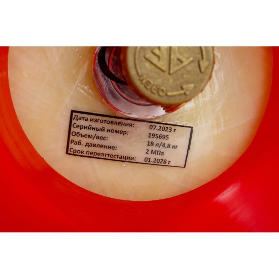 Композитный баллон для сжиженных газов Gigant GRA-18