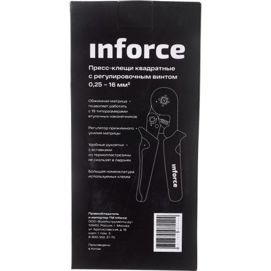 Квадратные пресс клещи Inforce 06-19-13