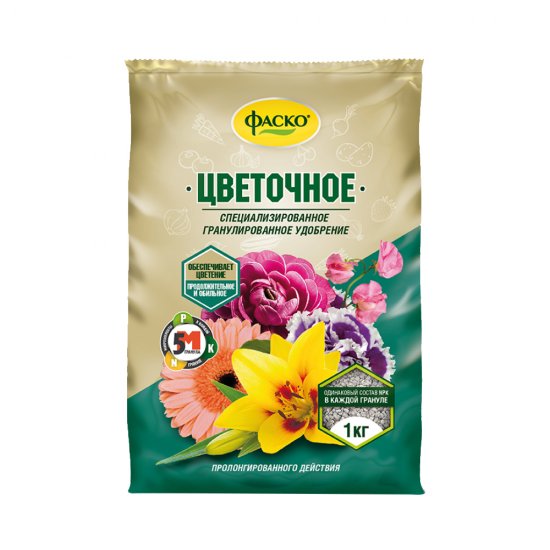 Удобрение гранулированное для цветов минеральное Фаско 1 кг