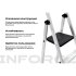 Алюминиевая стремянка Inforce СП-01-07