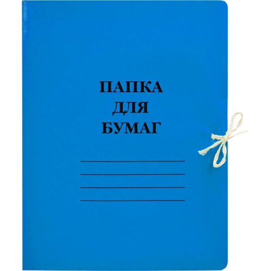 Папка Attache 113952