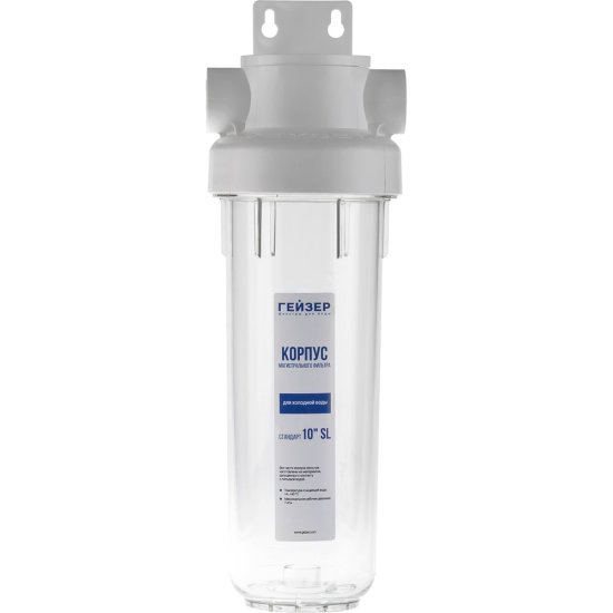 Корпус Гейзер Гарант