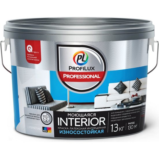 Моющаяся латексная воднодисперсионная краска для стен и потолков Profilux Professional INTERIOR